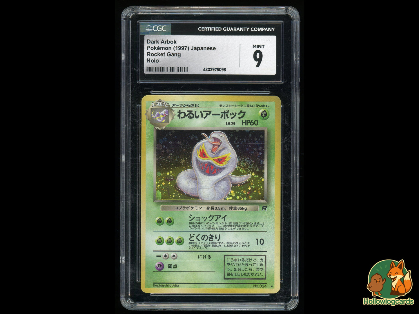 Graded Dark Arbok () Rocket Gang - CGC 9 - Jap