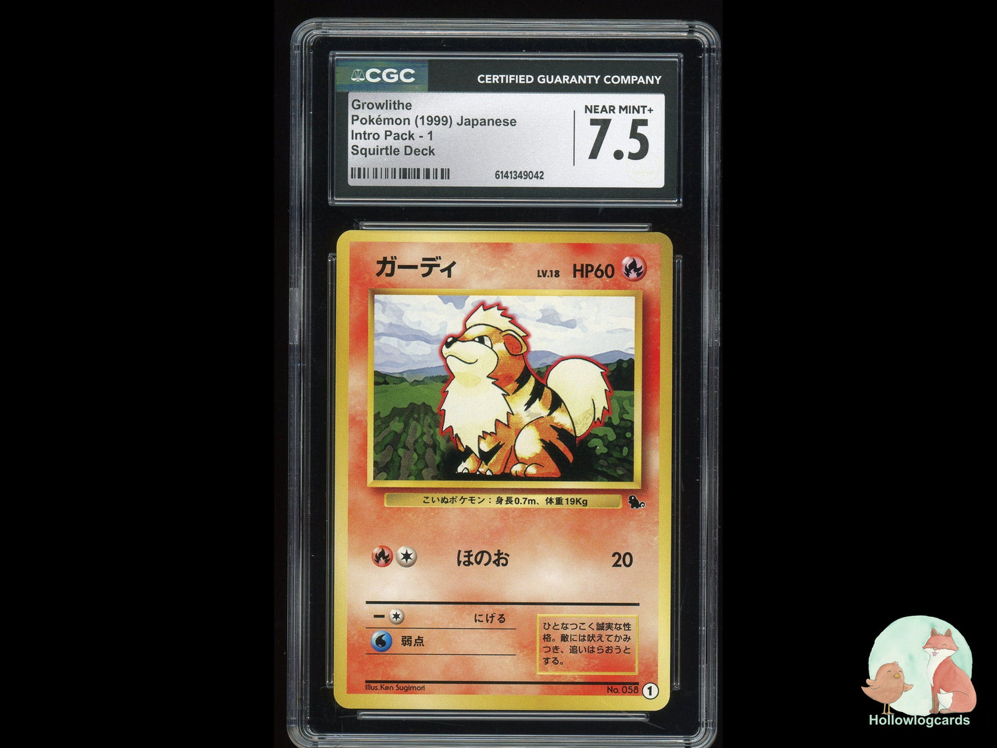 Graded Growlithe (1) Intro Pack Squirtle Deck - CGC 7.5 - Jap