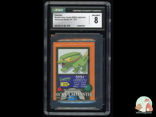 Graded Electrike (375) Advanced Series 10 - CGC 8 - Jap