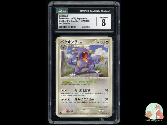 Graded Exploud (076/100) Beat Of The Frontier - 1st Edition CGC 8 - CGC 8 - Jap
