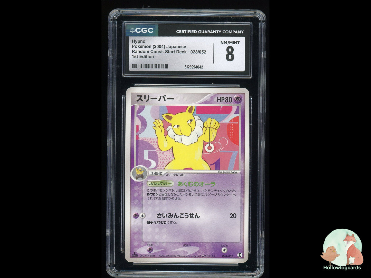 Graded Hypno (028/052) Random Const. Start Deck - CGC 8 - Jap