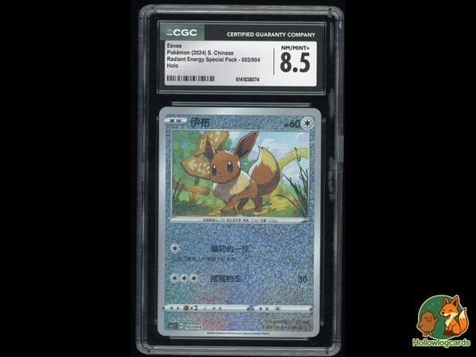 Graded Eevee (003/004) Radiant Energy Special Pack - CGC 8.5 S. Chinese