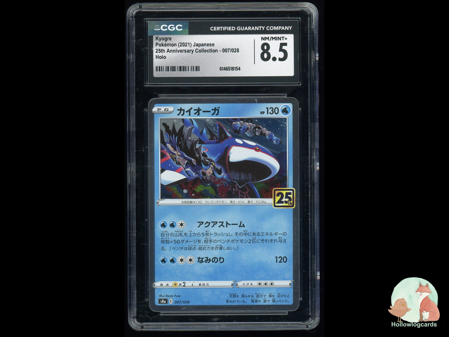 Graded Kyogre (007/028) 25th Anniversary Collection - CGC 8.5 - Jap