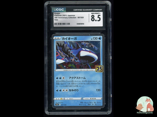 Graded Kyogre (007/028) 25th Anniversary Collection - CGC 8.5 - Jap