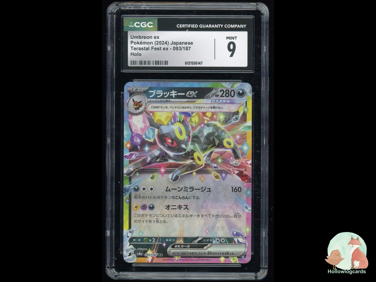 Graded Umbreon EX (093/187) Terastal Fest EX - CGC 9 - Jap