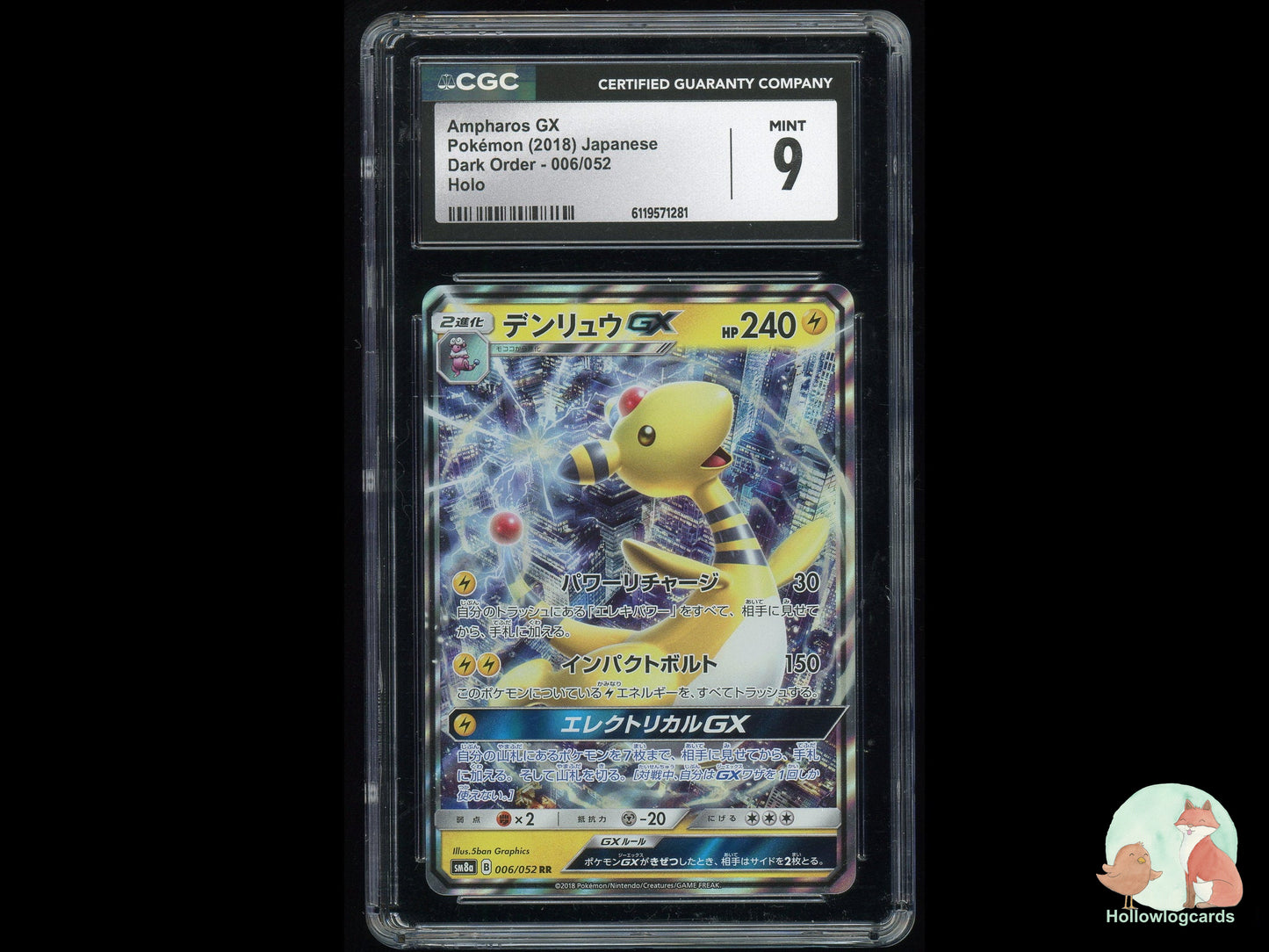 Graded Ampharos Gx (006/052) Dark Order - CGC 9 - Jap