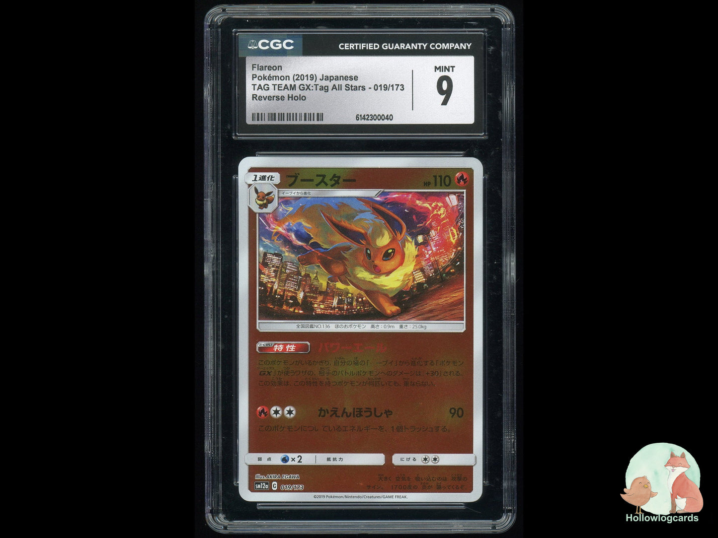 Graded Flareon (019/173) Tag Team Gx:Tag All Stars - CGC 9 - Jap