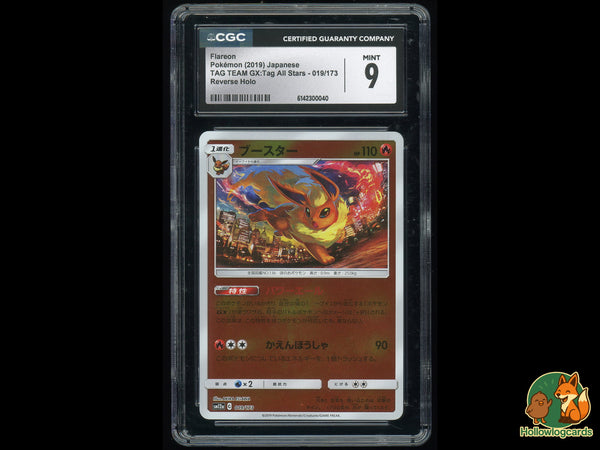 Graded Flareon (019/173) Tag Team Gx:Tag All Stars - CGC 9 - Jap
