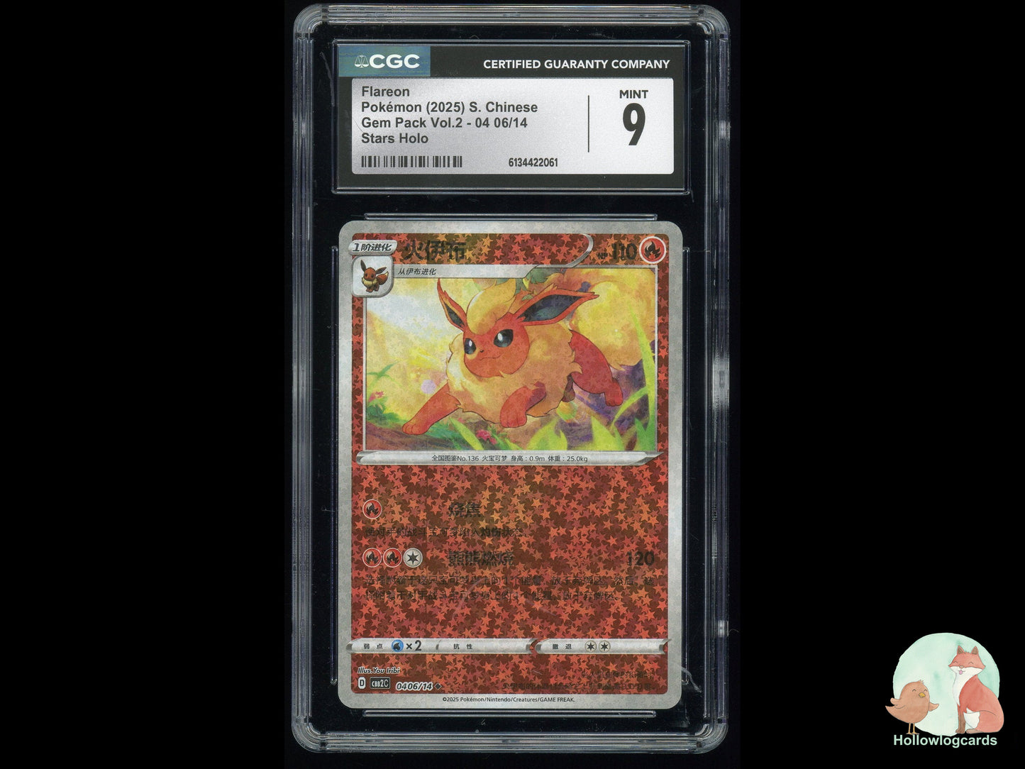 Graded Flareon (04 06/14) Gem Pack Vol.2 - CGC 9 S. Chinese