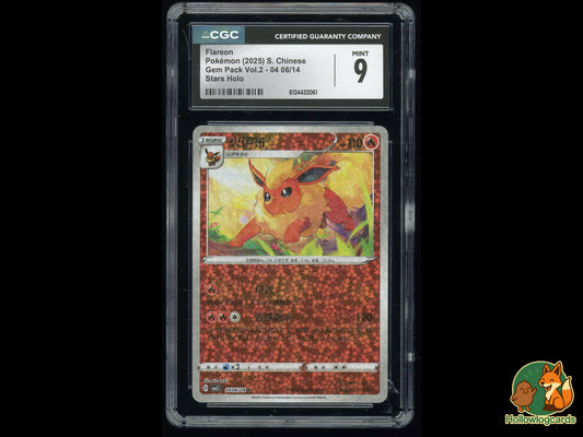 Graded Flareon (04 06/14) Gem Pack Vol.2 - CGC 9 S. Chinese