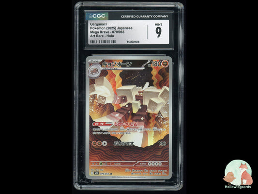 Graded Garganacl (070/063) Mega Brave - CGC 9 - Jap