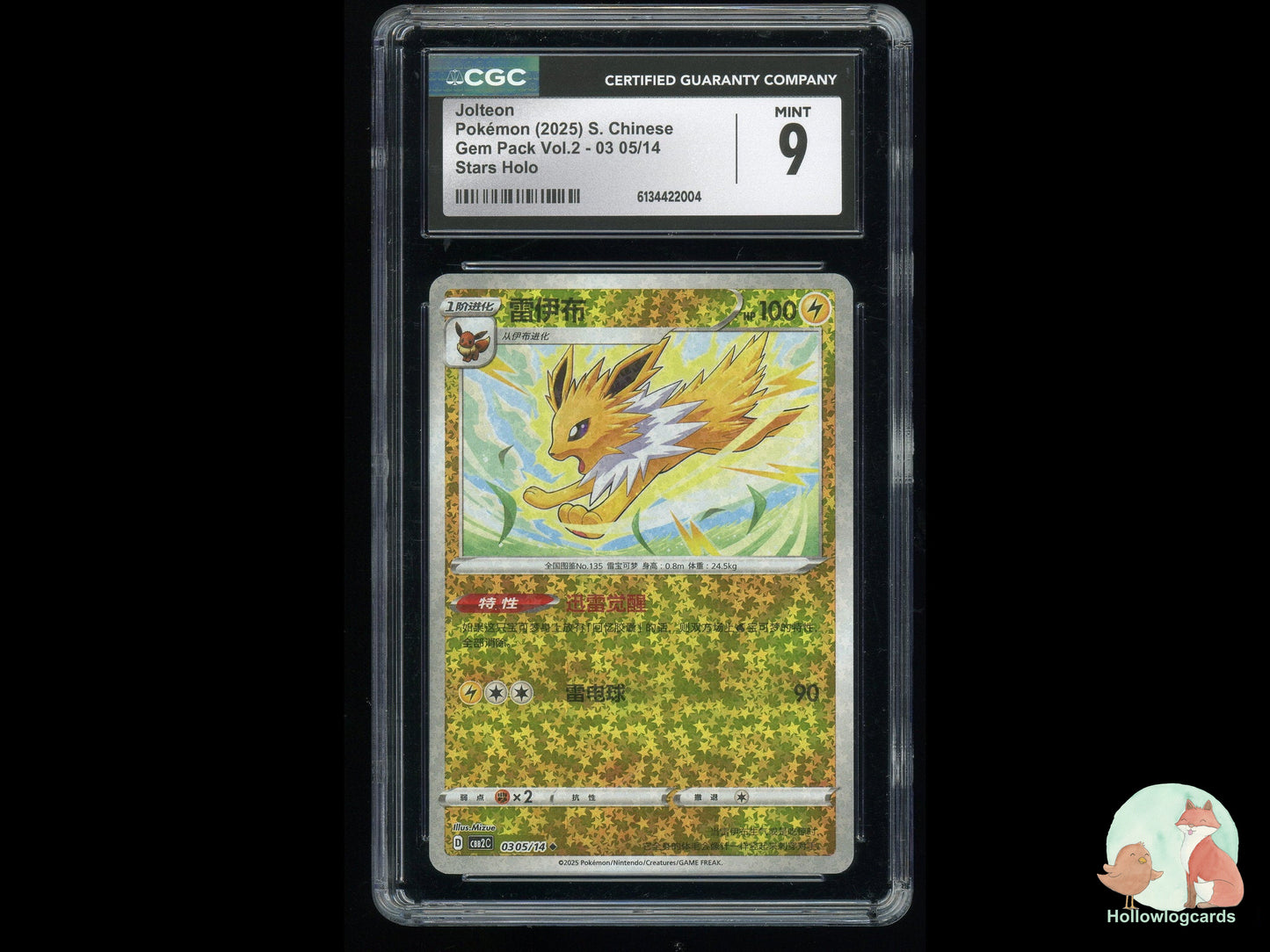 Graded Jolteon (03 05/14) Gem Pack Vol.2 - CGC 9 S. Chinese