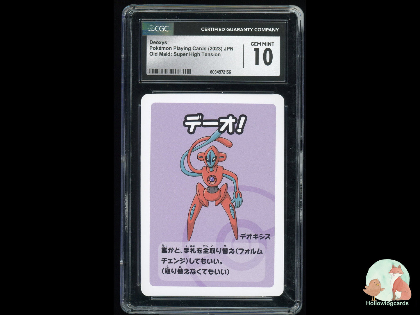 Graded Deoxys Old Maid: Super High Tension - CGC 10 - Jap