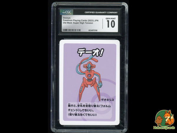 Graded Deoxys Old Maid: Super High Tension - CGC 10 - Jap