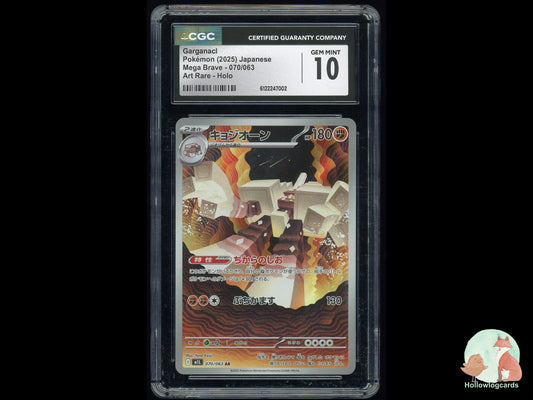 Graded Garganacl (070/063) Mega Brave - CGC 10 - Jap