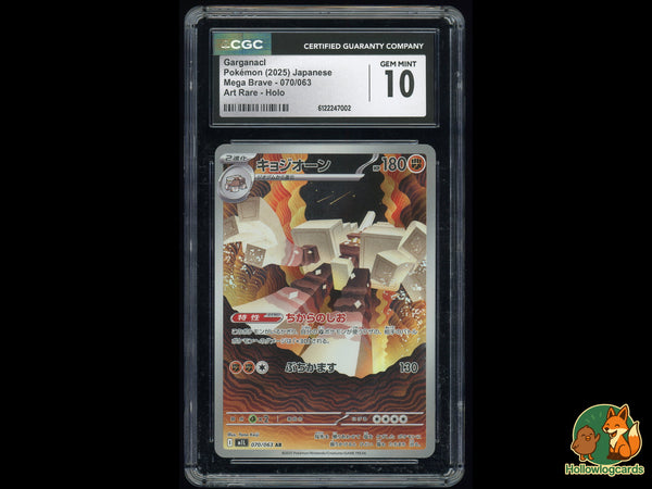 Graded Garganacl (070/063) Mega Brave - CGC 10 - Jap