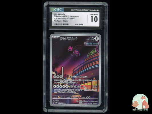 Graded Iron Jugulis (078/066) Future Flash - CGC 10 - Jap