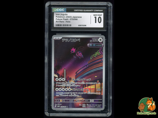 Graded Iron Jugulis (078/066) Future Flash - CGC 10 - Jap