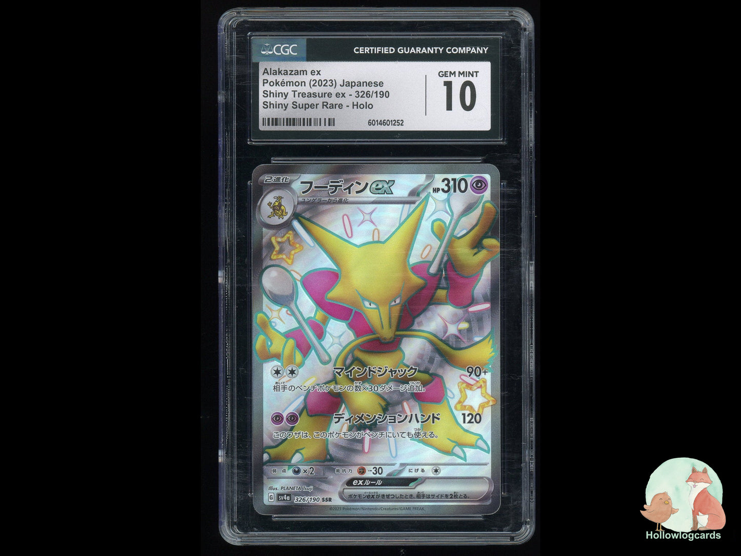 Graded Alakazam EX (326/190) Shiny Treasure EX - CGC 10 - Jap