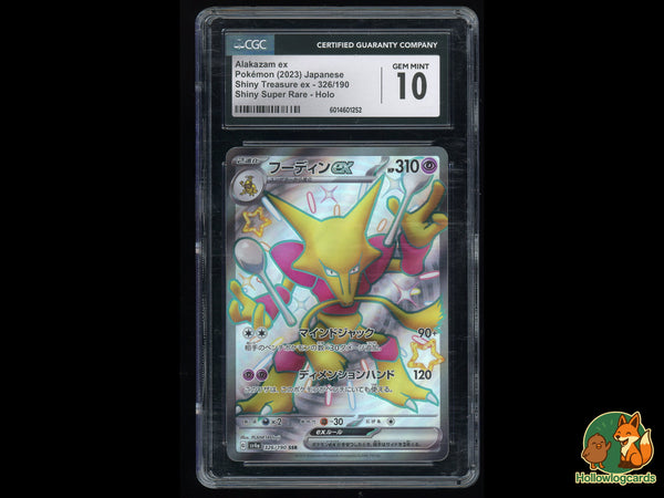 Graded Alakazam EX (326/190) Shiny Treasure EX - CGC 10 - Jap