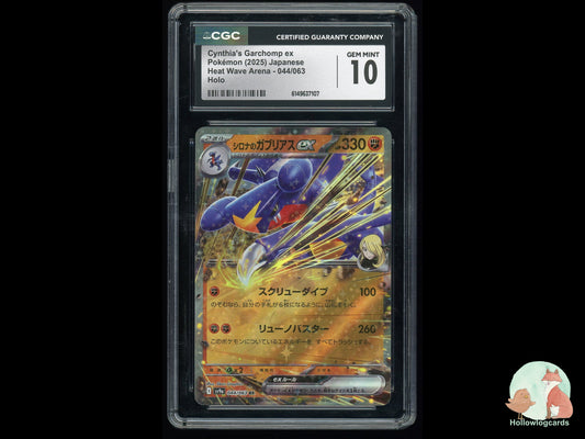 Graded Cynthia's Garchomp EX (044/063) Heat Wave Arena - CGC 10 - Jap