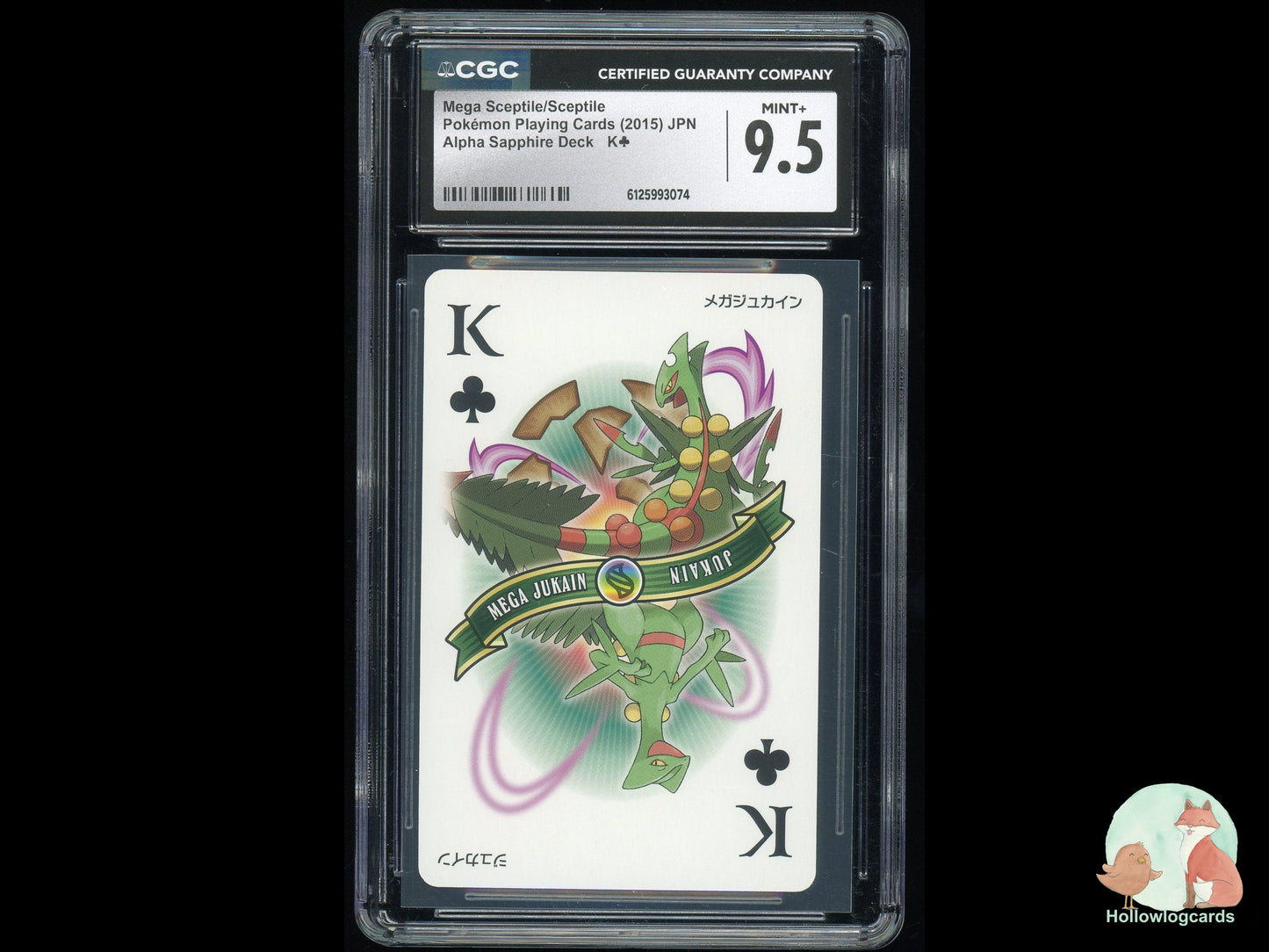 Graded Mega Sceptile/Sceptile (KY) Alpha Sapphire Deck - CGC 9.5 - Jap