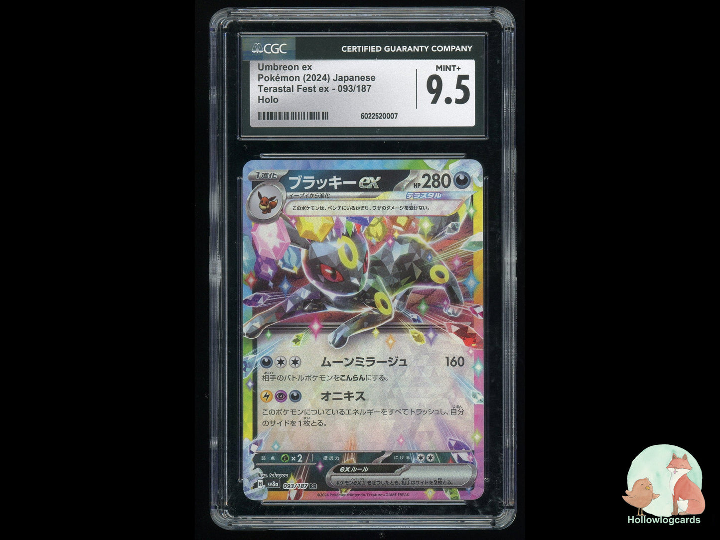 Graded Umbreon EX (093/187) Terastal Fest EX - CGC 9.5 - Jap