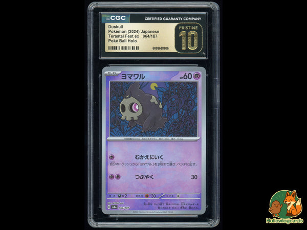 Graded Duskull (064/187) Pokeball Holo - Terastal Fest EX - CGC 10 - Jap