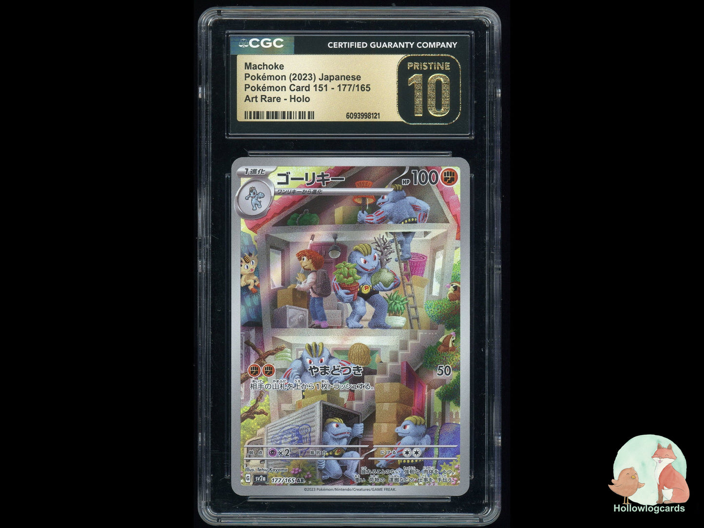 Graded Machoke (177/165) Pokemon Card 151 - CGC 10 - Jap