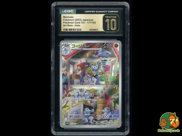 Graded Machoke (177/165) Pokemon Card 151 - CGC 10 - Jap