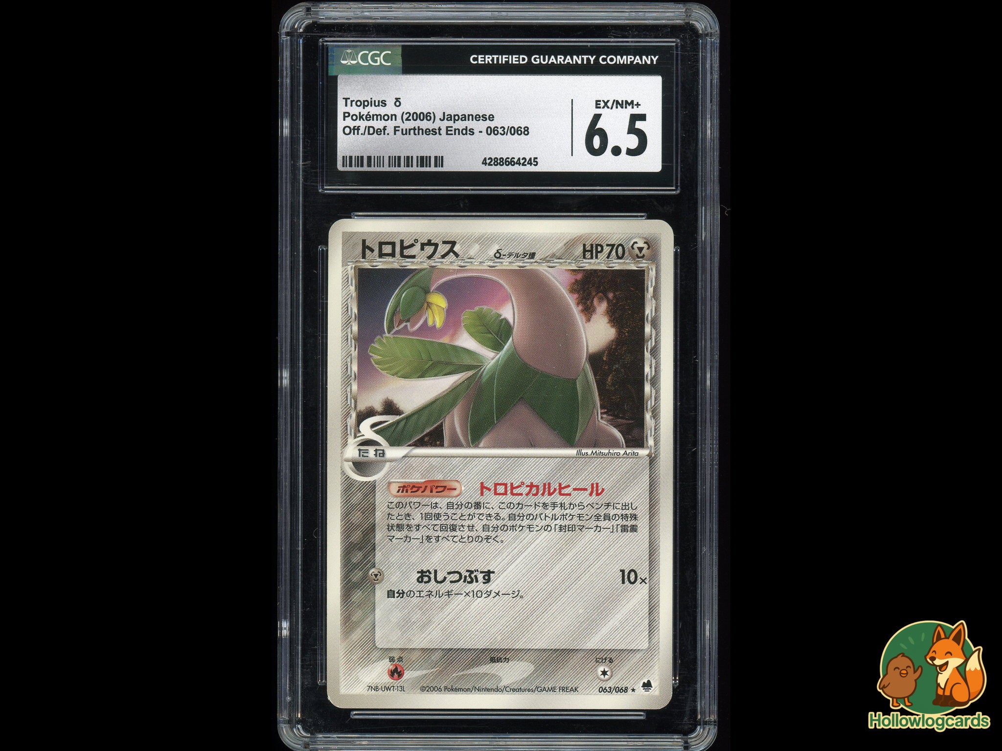 Espeon (81/90) - Undaunted | Pokémon Card NZ – Hollowlogcards