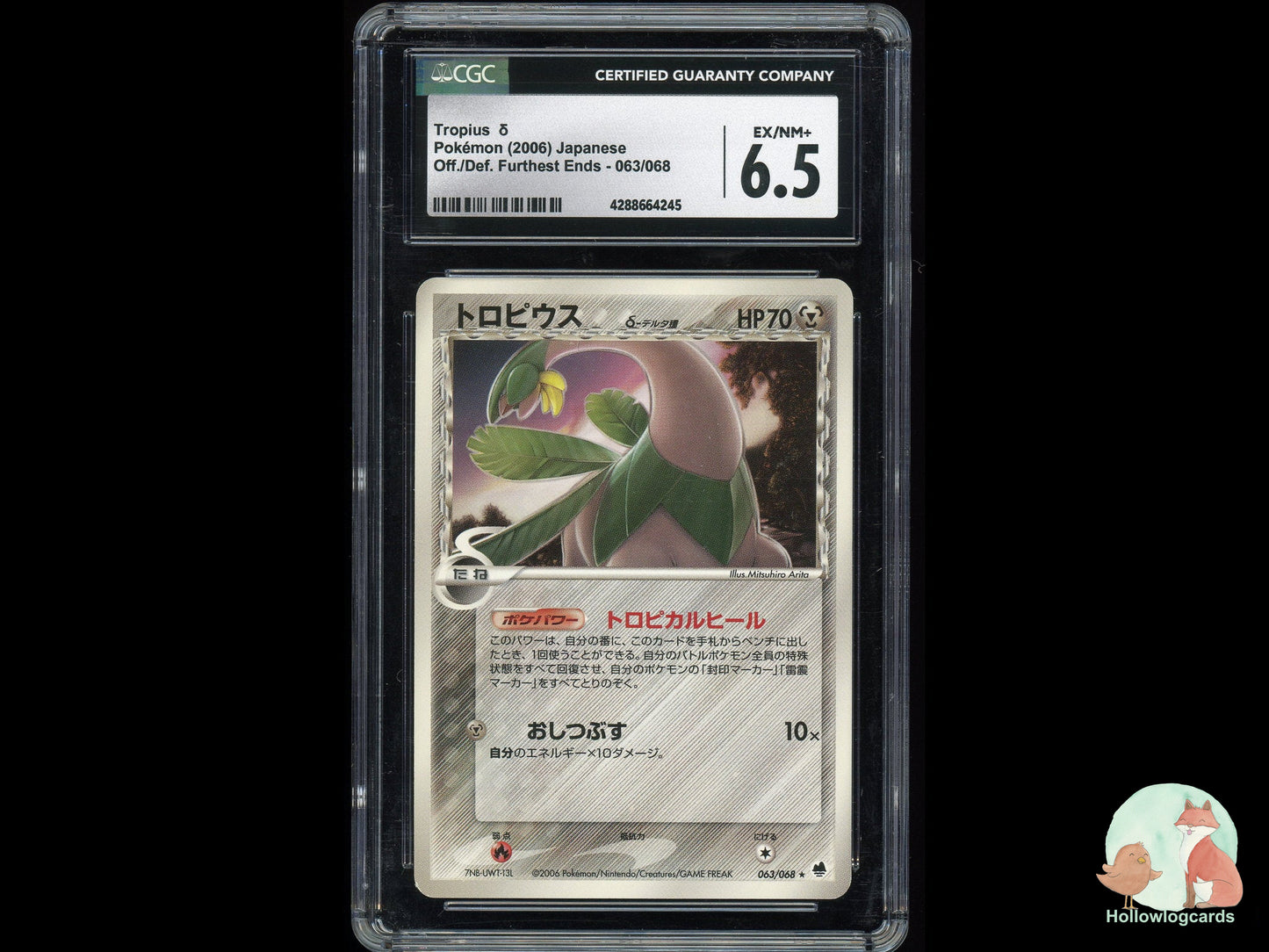 Graded Tropius (063/068) Off./Def. Furthest Ends - CGC 6.5 - Jap