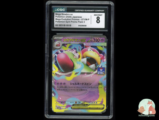 Graded Mega Slowbro EX (071/M - P) Mega Evolution Promos - CGC 8 - Jap