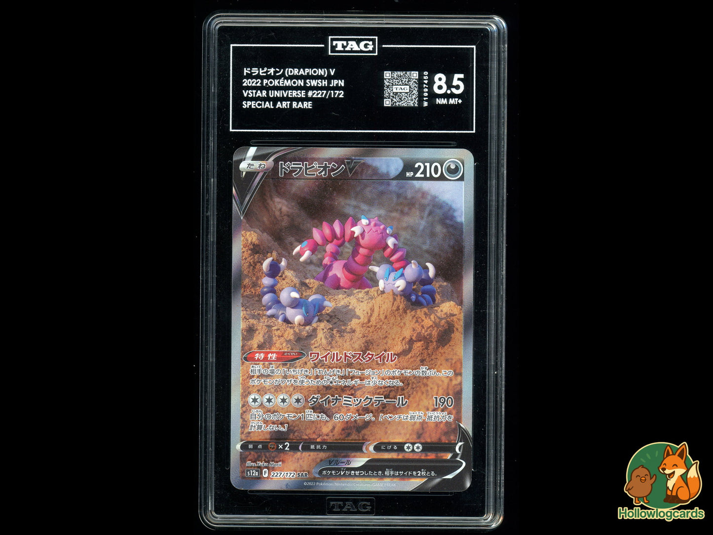 Graded Drapion V - Paradigm Trigger 212/172 - Morii - (JAP) - TAG 8.5