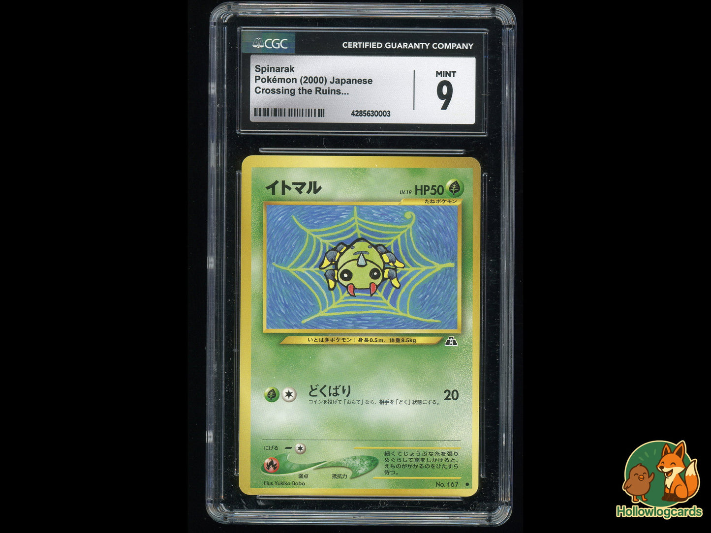 Graded Spinarak - Crossing the Ruins 167 - Baba - (JAP) - CGC 9