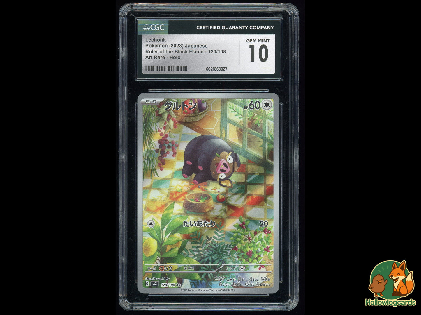 Graded Lechonk - Ruler of the Black Flame 120/108 - Fuzichoco - (JAP) - CGC 10