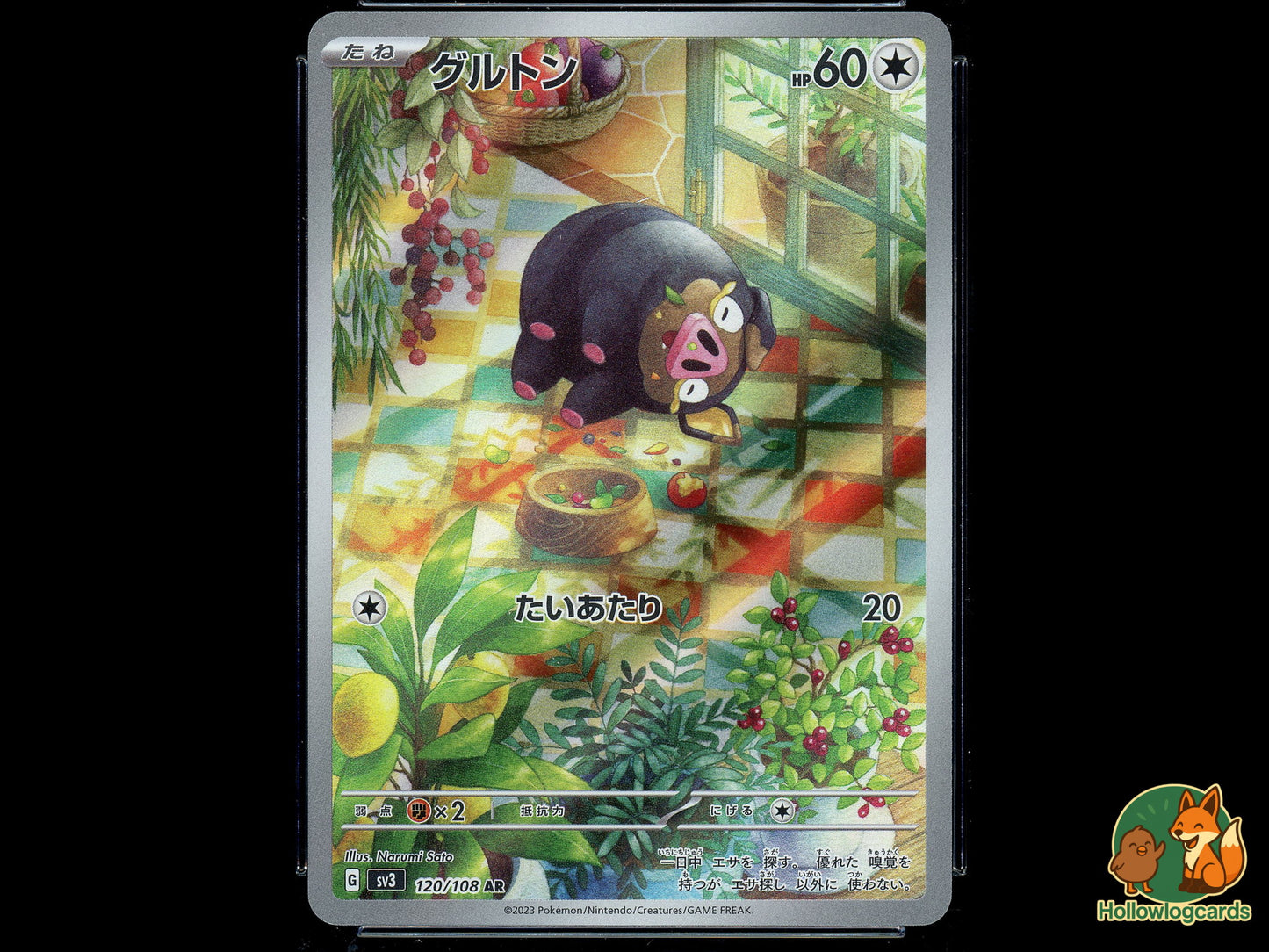 Graded Lechonk - Ruler of the Black Flame 120/108 - Fuzichoco - (JAP) - CGC 10