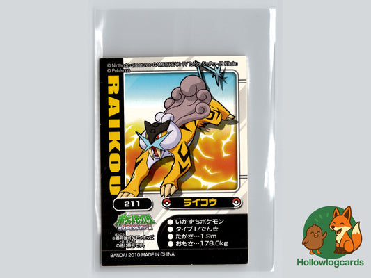 Raikou (#211) - Bandai Pokémon Kids Diamond & Pearl Sticker - Japanese - 2010