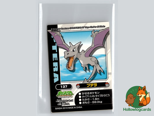 Aerodactyl (#137) - Bandai Pokémon Kids Diamond & Pearl Sticker - Japanese - 2010