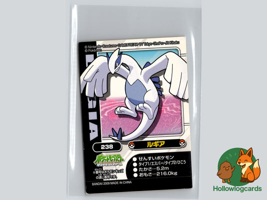 Lugia (#238) - Bandai Pokémon Kids Diamond & Pearl Sticker - Japanese - 2009