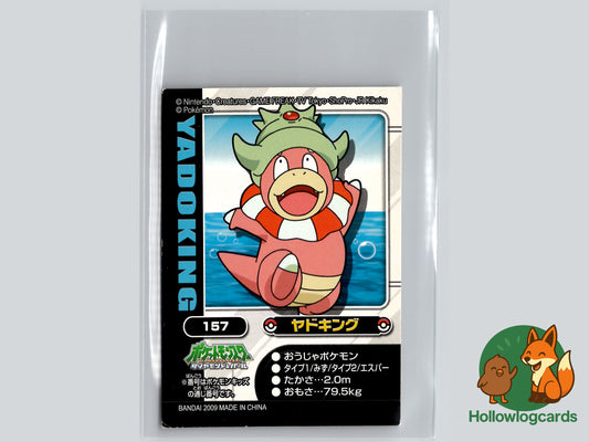Slowking (#157) - Bandai Pokémon Kids Diamond & Pearl Sticker - Japanese - 2009