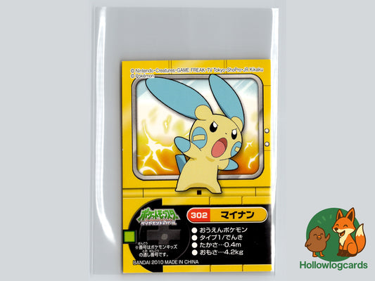 Minun (#302) - Bandai Pokémon Kids Diamond & Pearl Sticker - Japanese - 2010