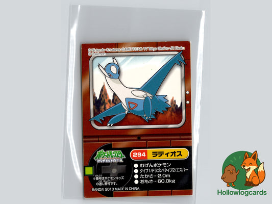 Latios (#294) - Bandai Pokémon Kids Diamond & Pearl Sticker - Japanese - 2010