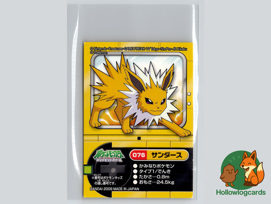 Jolteon (#076) - Bandai Pokémon Kids Diamond & Pearl Sticker - Japanese - 2009