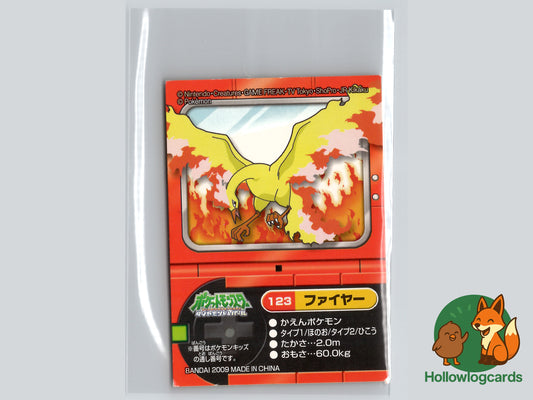 Moltres (#123) - Bandai Pokémon Kids Diamond & Pearl Sticker - Japanese - 2009
