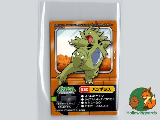 Tyranitar (#230) - Bandai Pokémon Kids Diamond & Pearl Sticker - Japanese - 2009