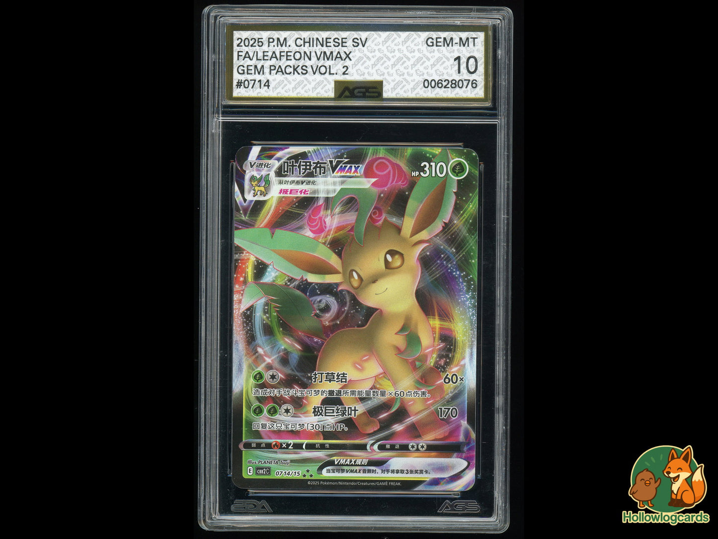 Graded Leafeon VMAX (0714/15) - Gem Pack Vol. 2 - AGS Gem Mint 10 - Chinese