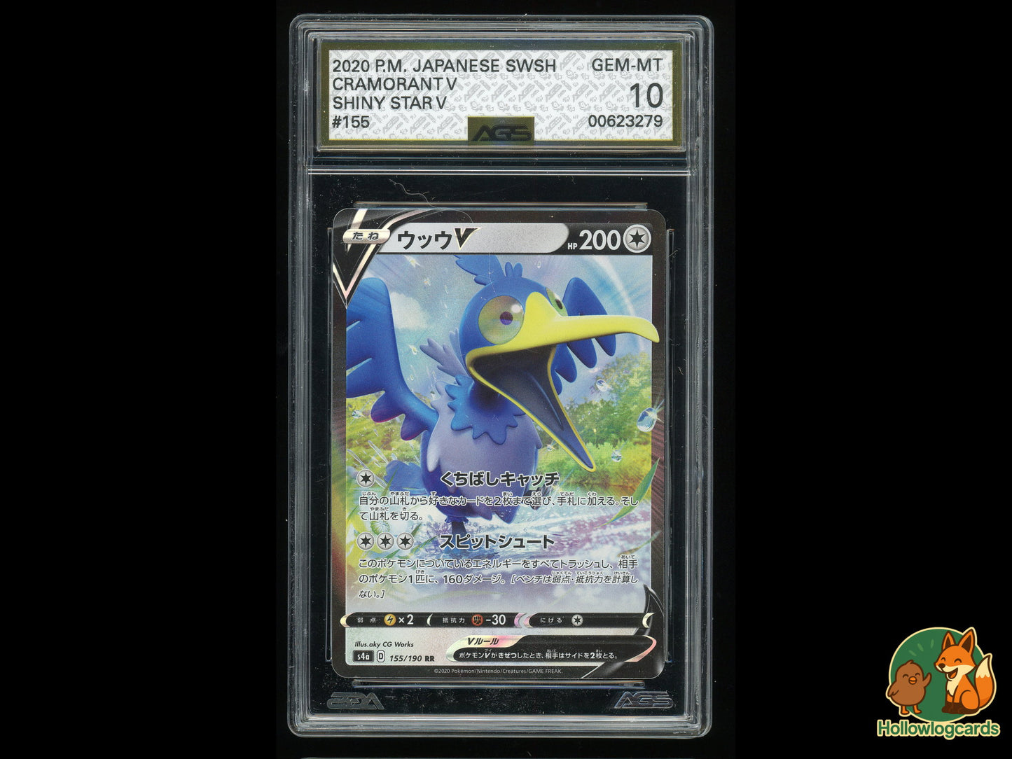 Graded Cramorant V (155) - Shiny Star V - AGS 10 - Jap