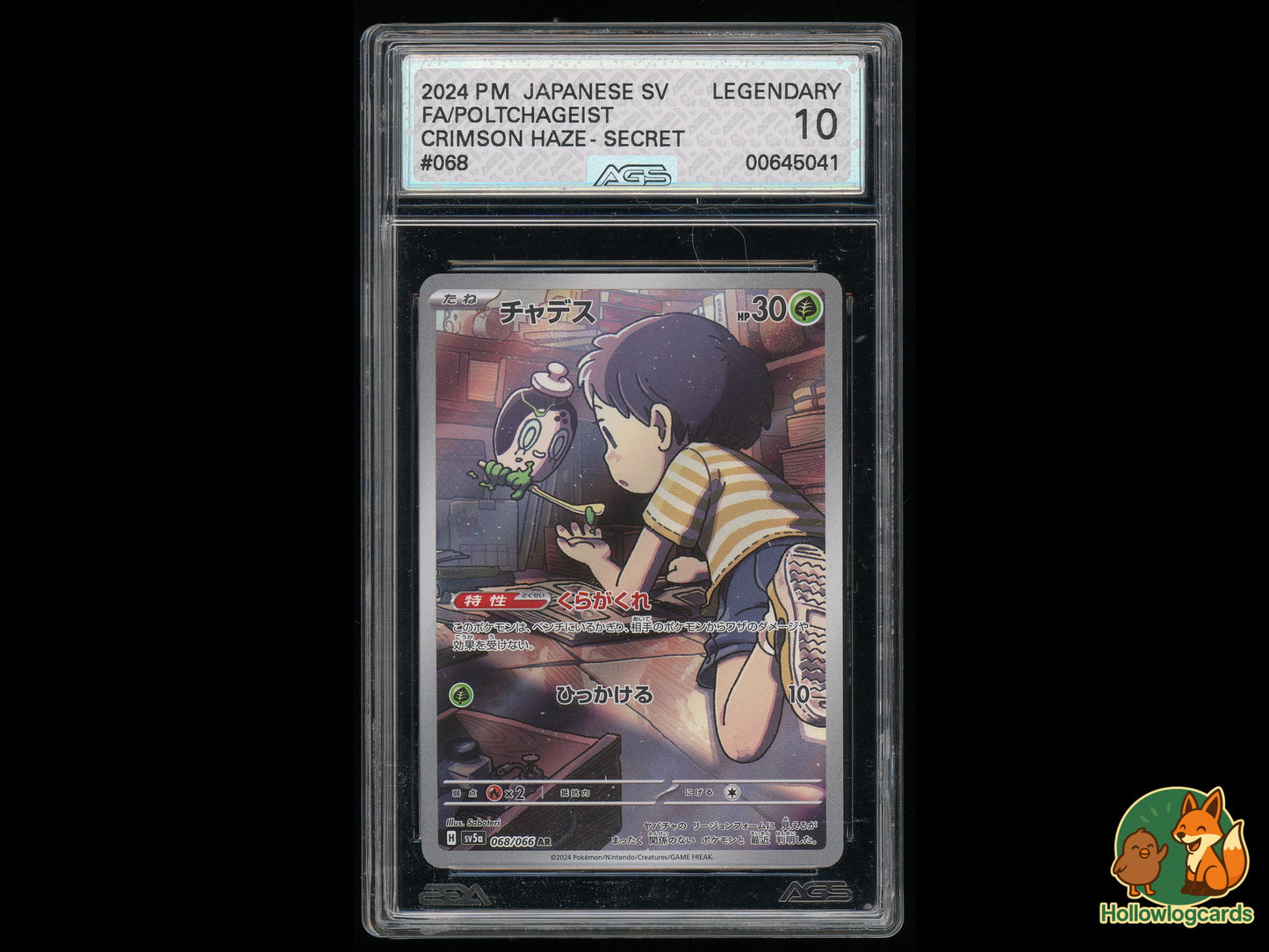 Graded Poltchageist (068) Full Art Secret Rare - Crimson Haze - AGS 10 - Jap