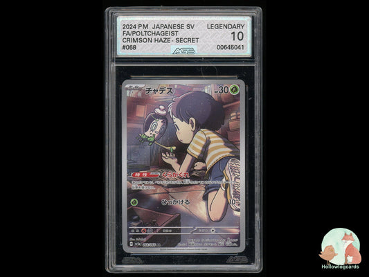 Graded Poltchageist (068) Full Art Secret Rare - Crimson Haze - AGS 10 - Jap